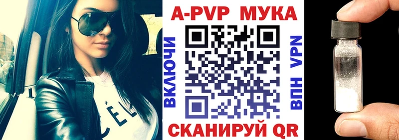 Альфа ПВП СК  Спас-Клепики 