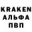 A PVP СК KANALCHIK PRO