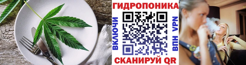 Еда ТГК конопля  Спас-Клепики 