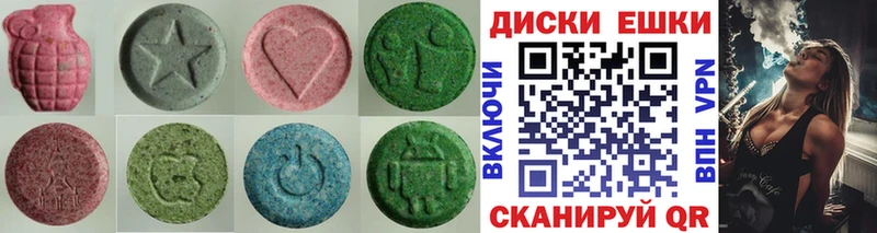 Ecstasy Cube даркнет сайт Спас-Клепики