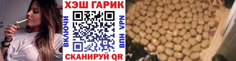 Гашиш Ice-O-Lator ОМГ ОМГ ТОР Спас-Клепики