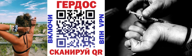 MEGA   где можно купить наркотик  Спас-Клепики  ГЕРОИН гречка 
