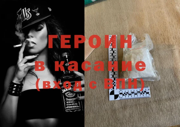 молекула духа Рославль