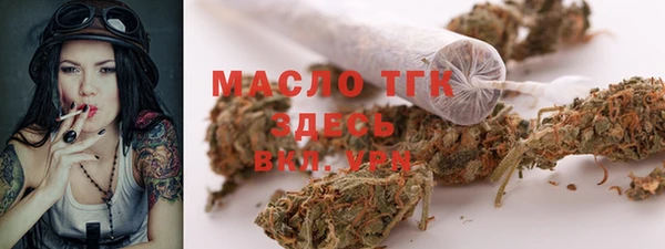 молекула духа Рославль