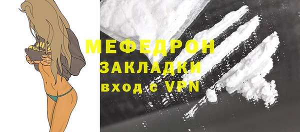 амф Россошь