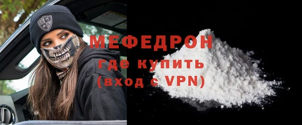 меф Ростов