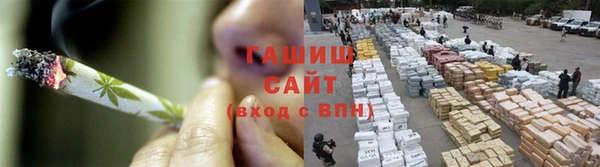 молекула духа Рославль