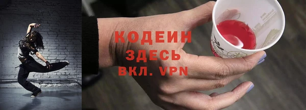 молекула духа Рославль