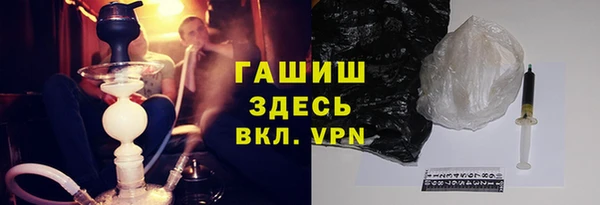 молекула духа Рославль