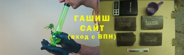 молекула духа Рославль