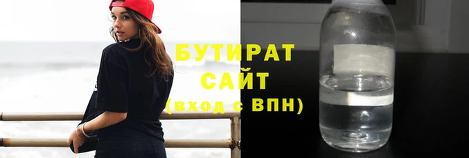 молекула духа Рославль