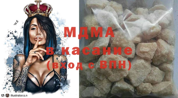спайс Зеленодольск