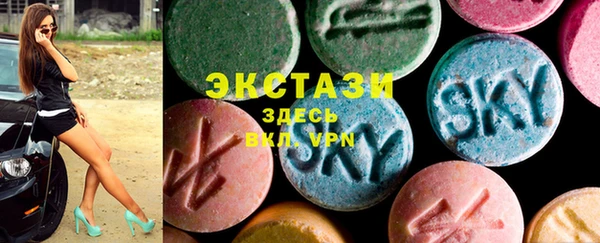 молекула духа Рославль