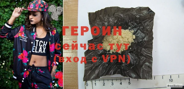 стафф Куровское