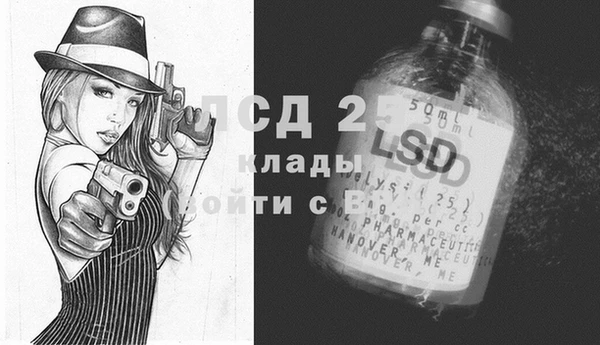 меф Ростов