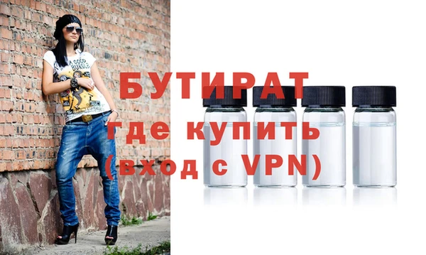 молекула духа Рославль