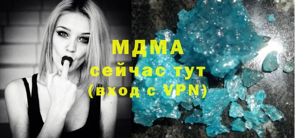 молекула духа Рославль