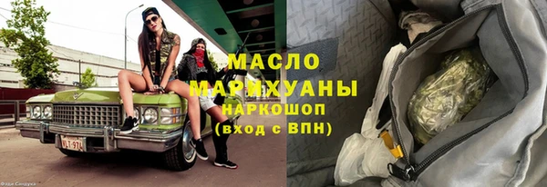 молекула духа Рославль