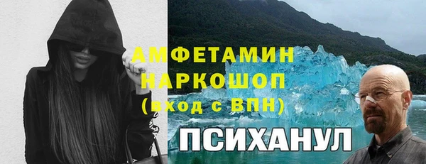 альфа пвп VHQ Зерноград