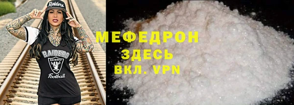 амф Россошь