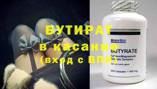 крисы Зеленокумск