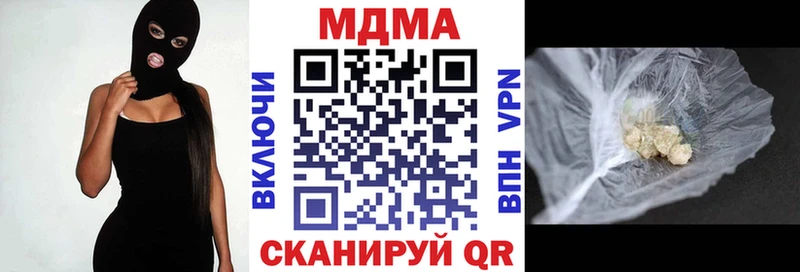 MDMA crystal  Спас-Клепики 