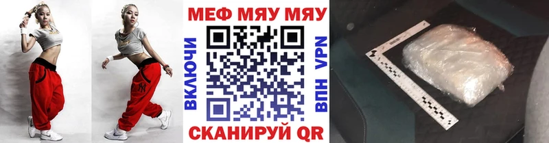 Мефедрон VHQ  Спас-Клепики 