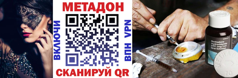 Метадон белоснежный Спас-Клепики