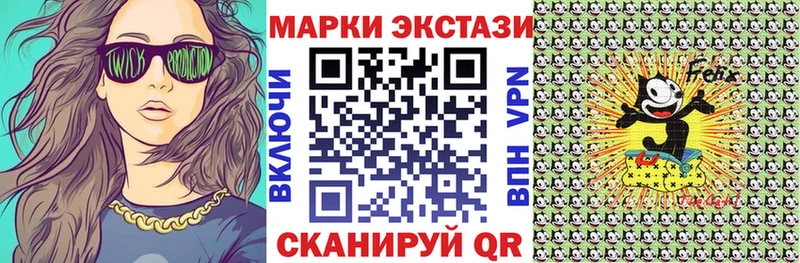 Марки NBOMe 1500мкг  blacksprut ссылка  Спас-Клепики 