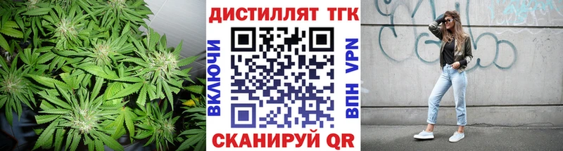 ТГК концентрат Спас-Клепики